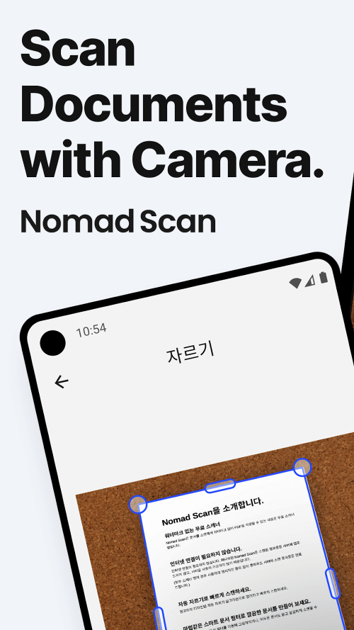 Nomad Scan v0.28.1 MOD APK (Premium Unlocked)