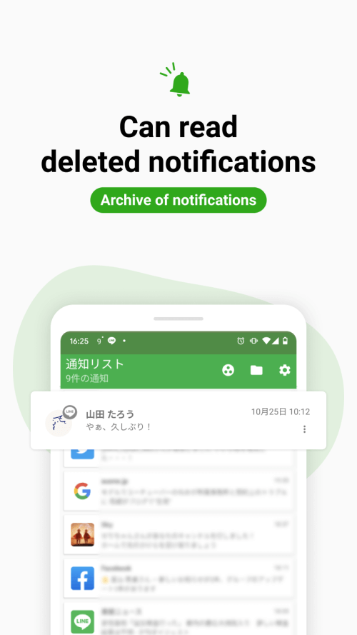 Notification Manager v1.4.8.2 MOD APK (Premium Unlocked)