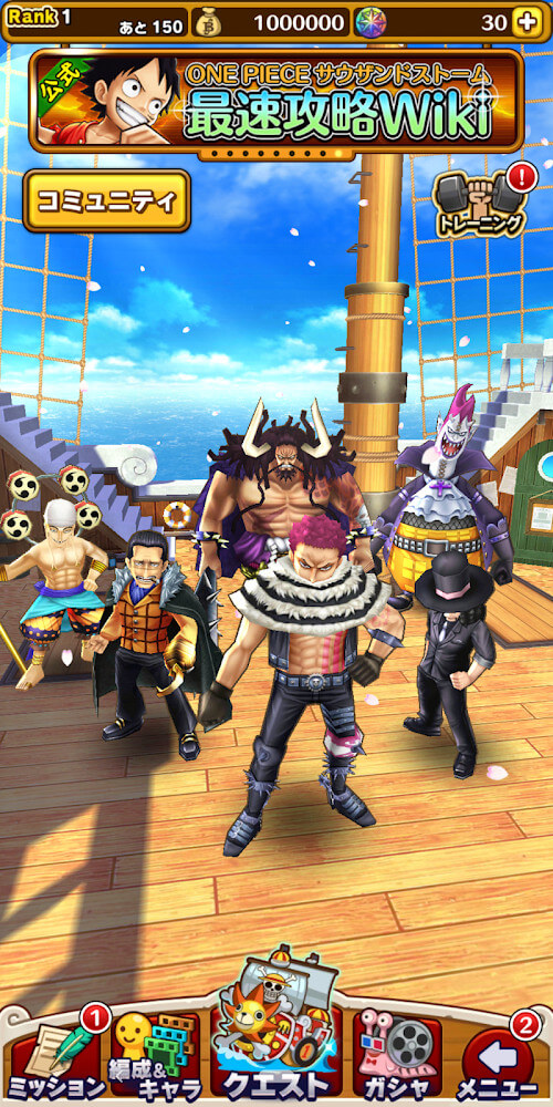 One Piece Thousand Storm v1.46.4 MOD APK (Mega Menu)