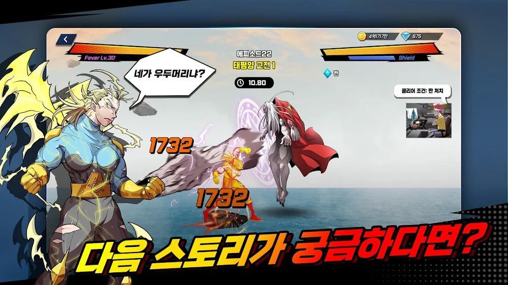 OverMan RPG v1.30.0 MOD APK (High Damage, God Mode, Full MP)