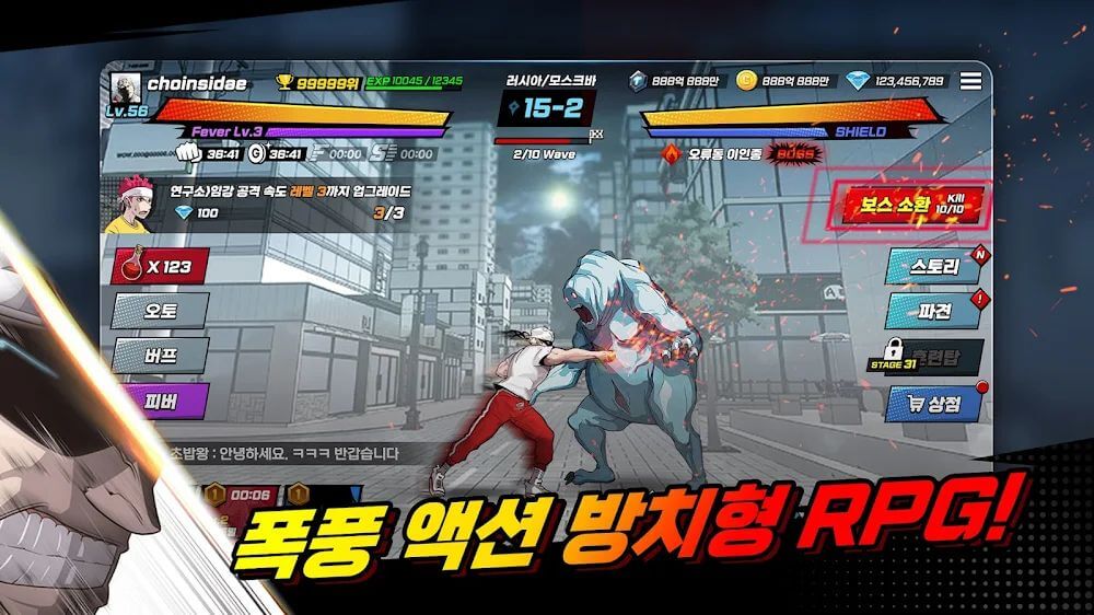 OverMan RPG v1.30.0 MOD APK (High Damage, God Mode, Full MP)