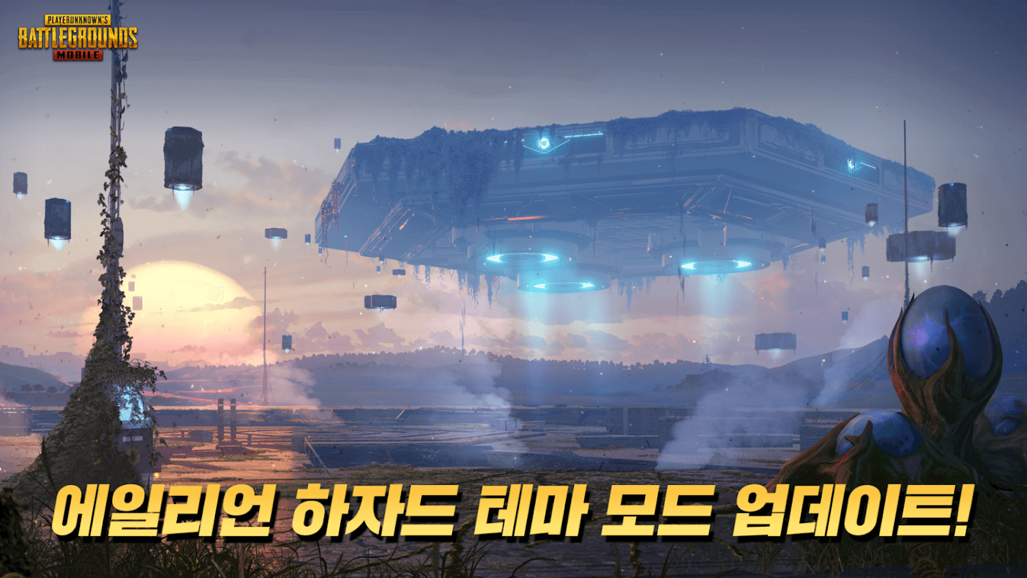 PUBG MOBILE KR v1.6.0 APK + OBB (Full)