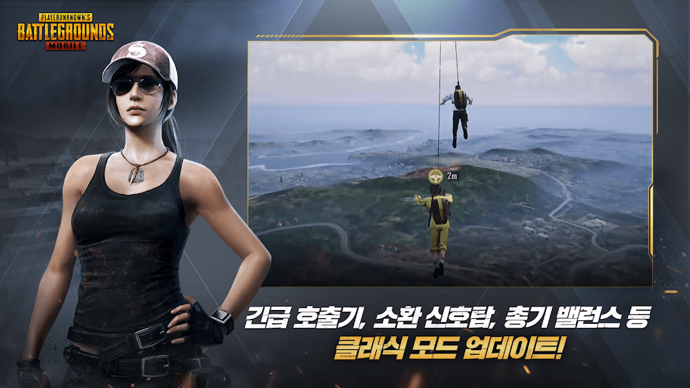 PUBG MOBILE KR v2.4.0 MOD APK + OBB (Mega Menu)