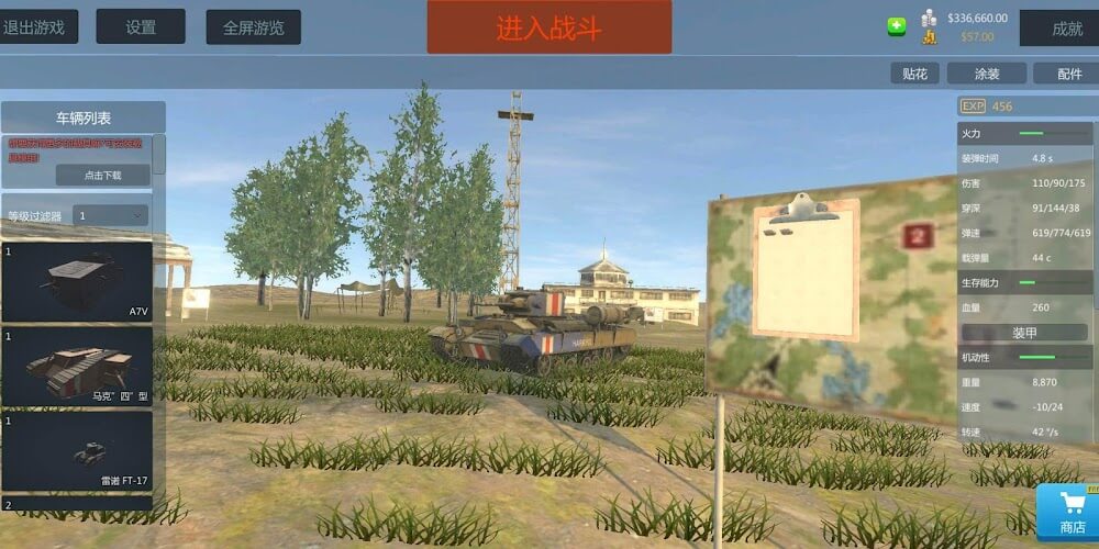 Panzer War Complete v2024.8.25.1-PBT APK (Full Game)