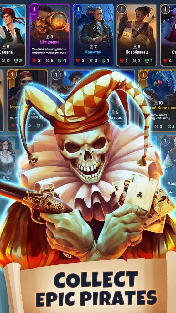 Pirates and Puzzles v1.5.17 MOD APK (High Attack/Defense, Free Items)