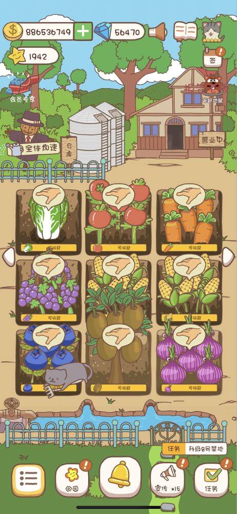 Pocket Vegetable Garden v1.5.20 MOD APK (Unlimited Money)