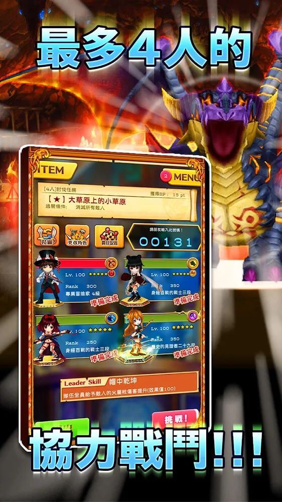 白貓Project v4.12.1 MOD APK (Damage/Defense Multiplier)