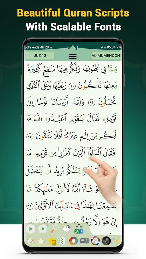 Quran Majeed v7.4.2 MOD APK (Premium Unlocked)