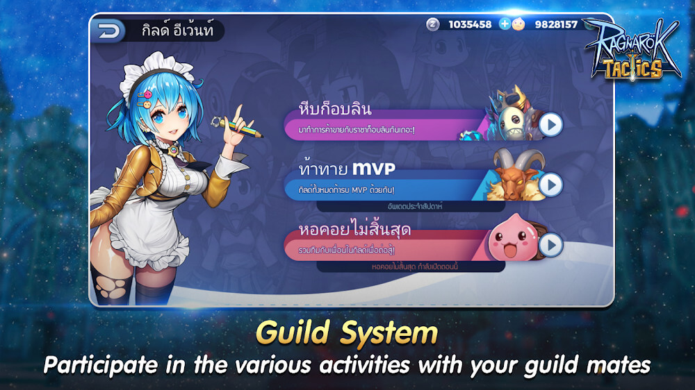 Ragnarok Tactics v5.6.0 MOD APK + OBB (Menu/Damage, God Mode)