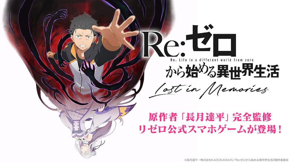 ReZero Lost in Memories v1.19.2 MOD APK (Damage, Defense)