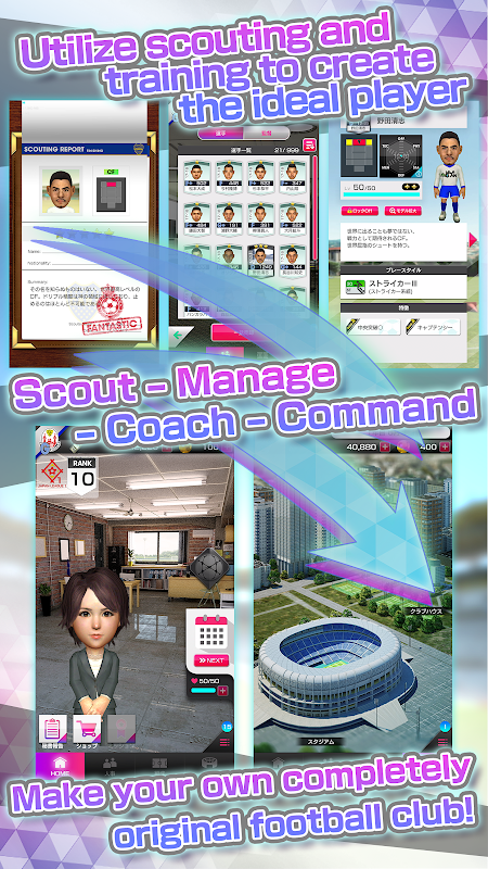 SEGA Pocket Club Manager v4.1.0 (MOD Full) APK download for Android