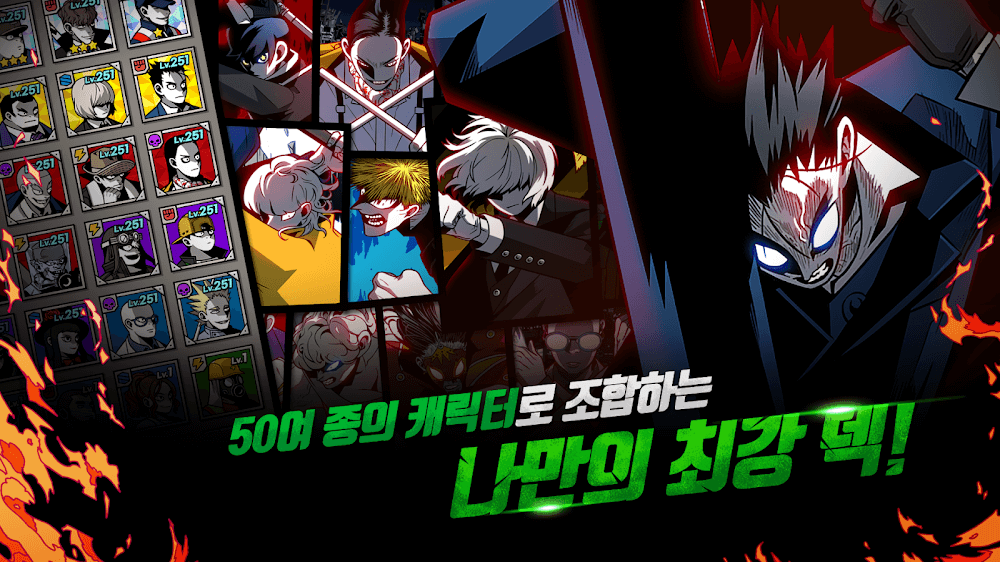 SEOUL Apocalypse (Sindorim) v1.11.8 MOD APK [God Mode, Damage, Defense]