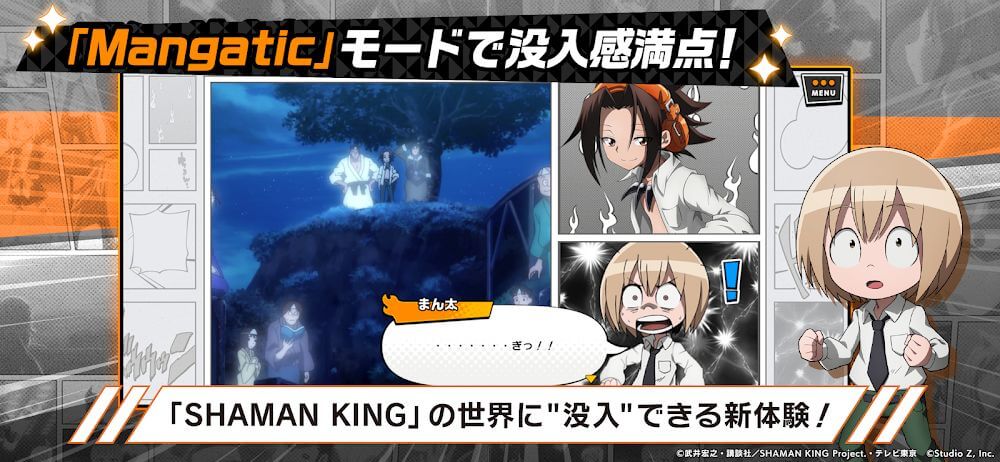 SHAMAN KING v2.0.001 MOD APK (Damage/Defense Multiplier)