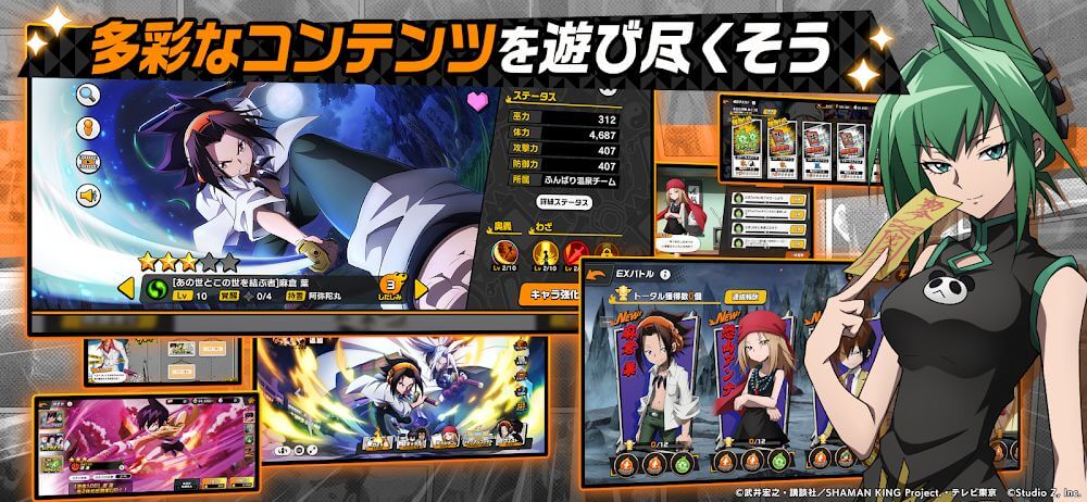 SHAMAN KING v2.0.001 MOD APK (Damage/Defense Multiplier)