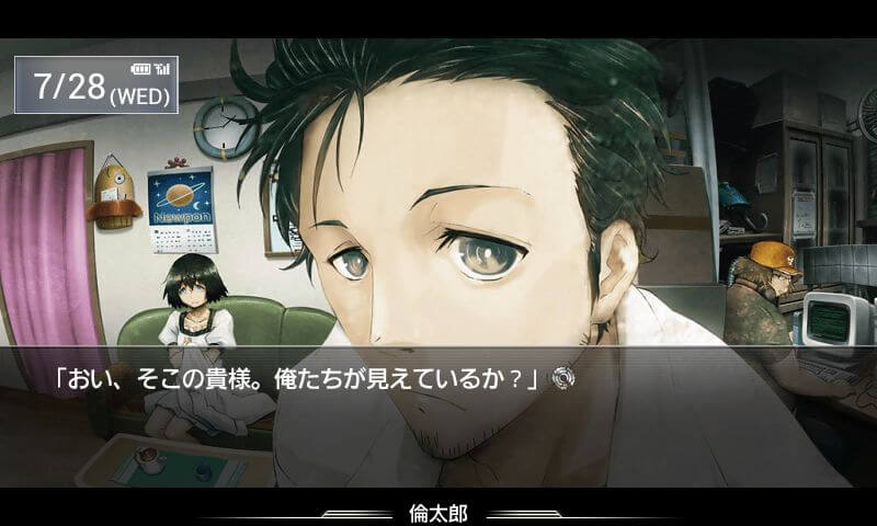 STEINS GATE v1.21 APK + OBB (MOD: Unlocked, Free Purchase)