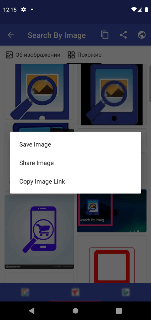 Search By Image v9.0.1 MOD APK (Premium Unlocked)