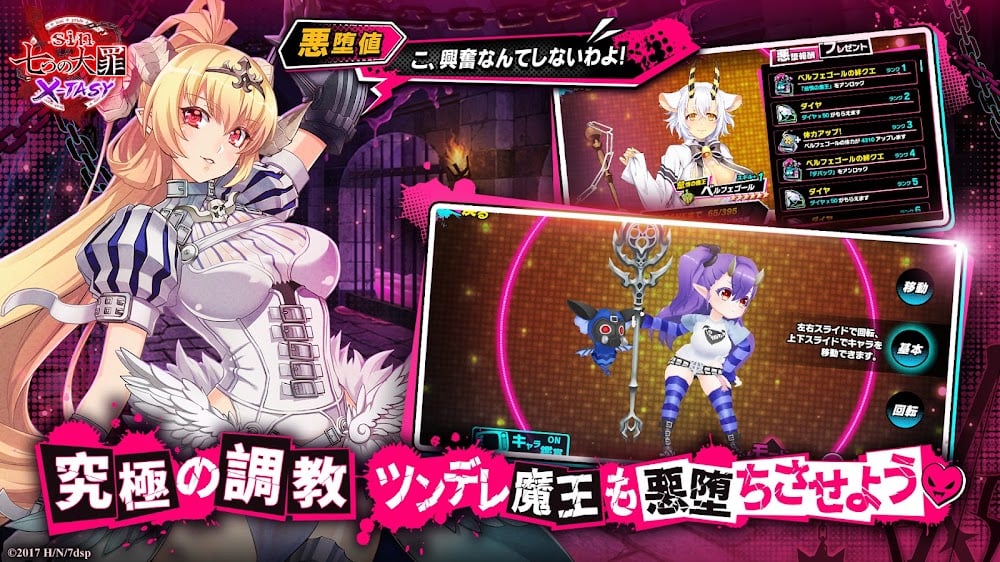 Seven Mortal Sins X-TASY v2.2.7 MOD APK (Game Speed Modifier)