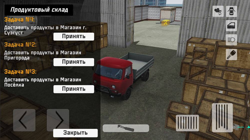 SovietCar: Classic v1.1.2 MOD APK (Unlocked All Cars, No ADS)