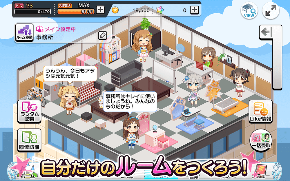 THE iDOLM@STER Cinderella Girls Starlight Stage v10.5.0 MOD APK (Auto Dance, God Mode)