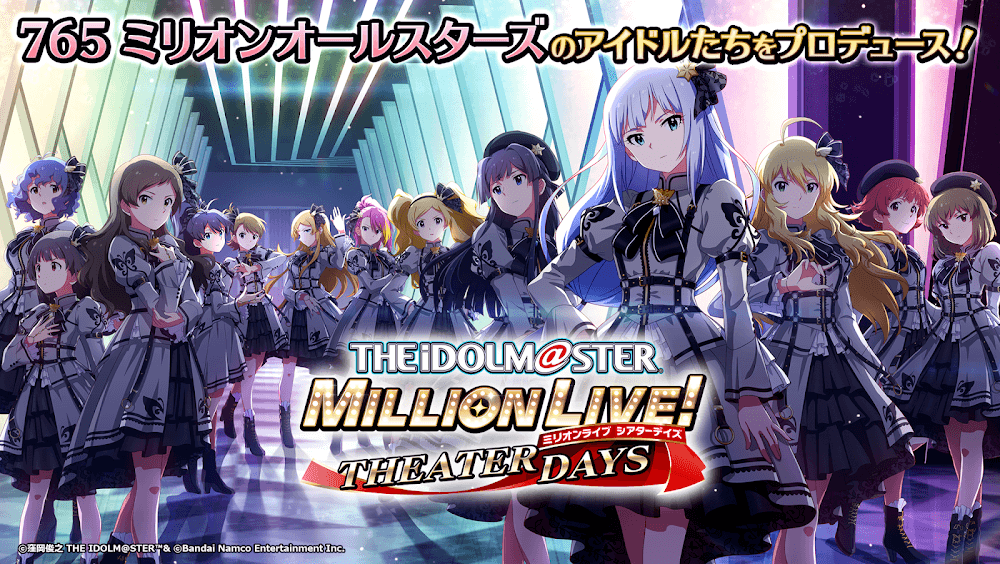 THE iDOLM@STER Million Live! Theater Days v7.0.000 MOD APK (God Mode, Auto Dance)