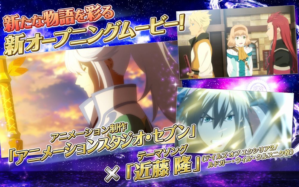 Tales of Asteria v6.21.1 MOD APK (Weak Enemy)