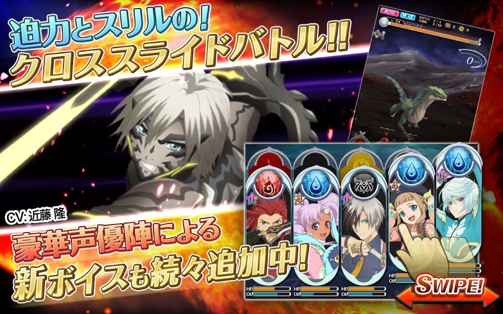 Tales of Asteria v6.21.1 MOD APK (Weak Enemy)