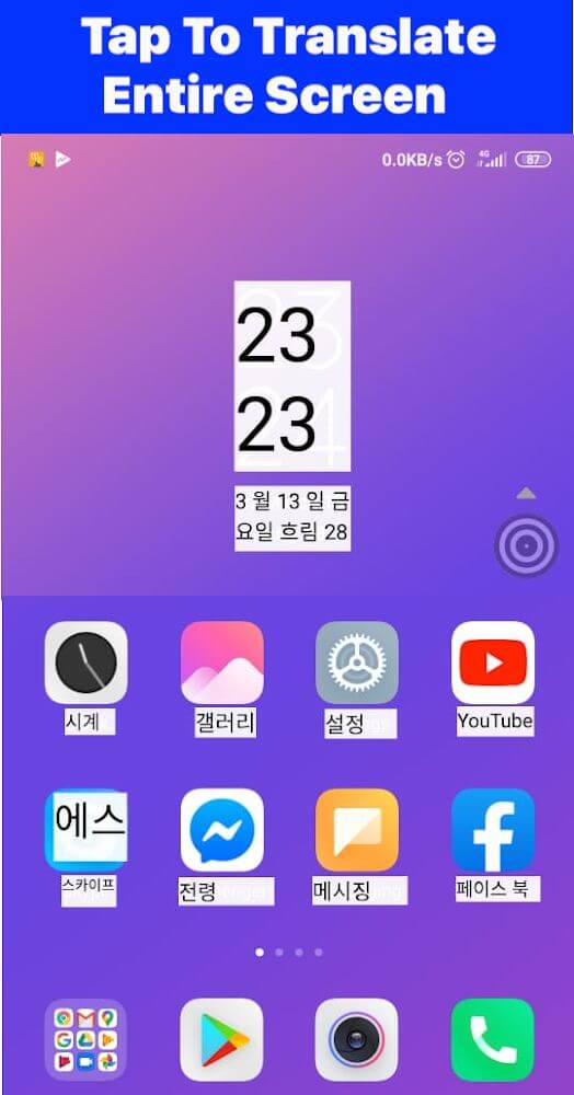 Tap To Translate Screen v1.87 APK + MOD (Premium Unlocked)