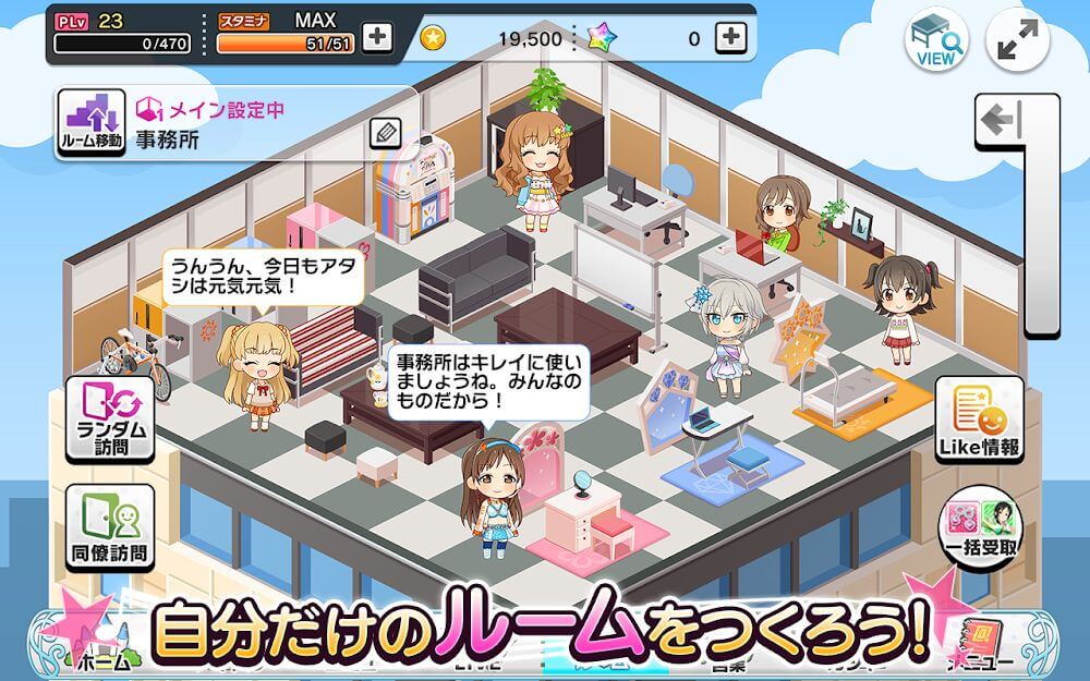 The Idolmaster: Cinderella Girls Starlight Stage v10.4.0 MOD APK (God Mode, Auto Dance)