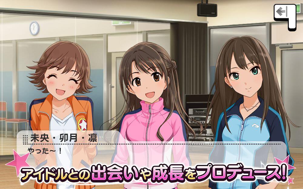 The Idolmaster: Cinderella Girls Starlight Stage v10.4.0 MOD APK (God Mode, Auto Dance)