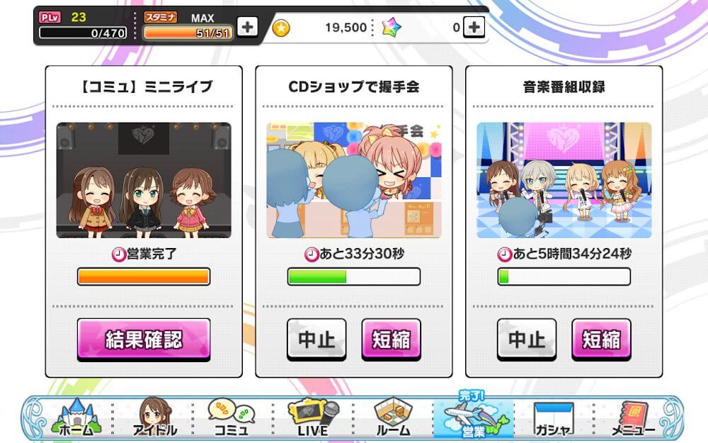 The Idolmaster: Cinderella Girls Starlight Stage v10.4.0 MOD APK (God Mode, Auto Dance)