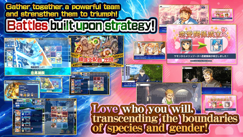 Tokyo Afterschool Summoners v5.3.4 MOD APK (Auto Win)