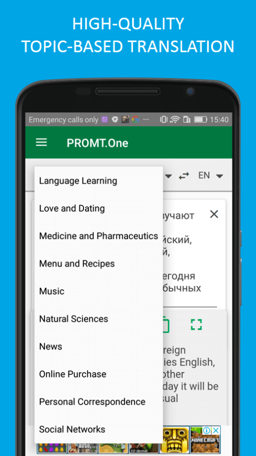 Translator PROMT.One v24.04.346 MOD APK (Premium Unlocked)