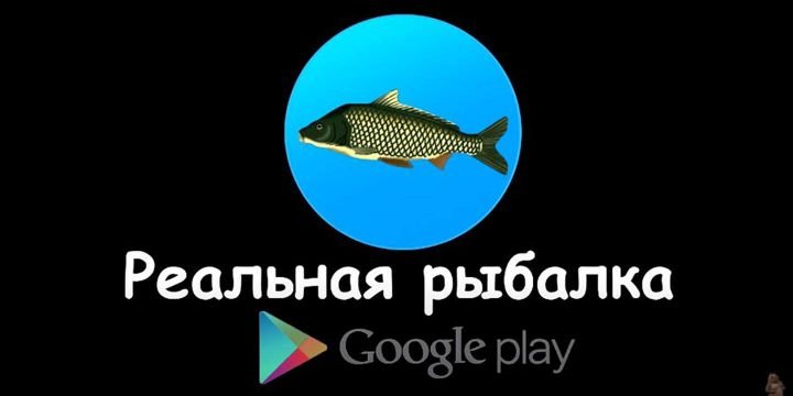 True Fishing APK + MOD (Unlocked, Unlimited Money) v1.15.0.698