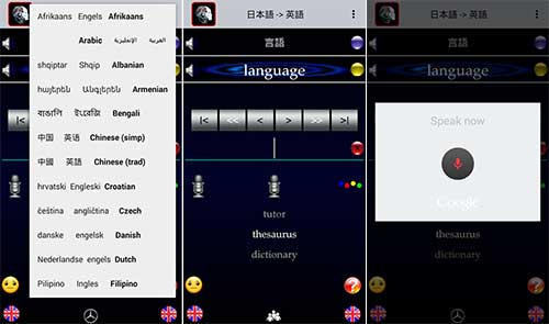 Voice command language tutor. 3 Apk Android
