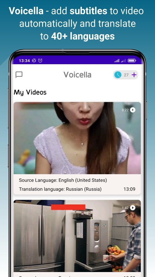 Voicella v0.123 MOD APK (Premium Unlocked)