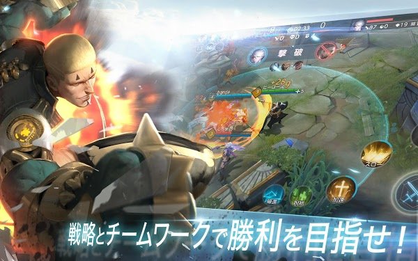 War Song MOBA v1.1.240 APK download for Android