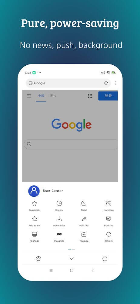 XBrowser v4.7.1 b860 MOD APK (Optimized)