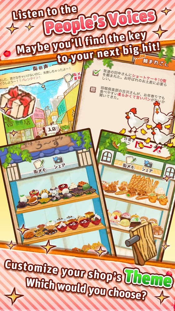 essert Shop ROSE Bakery v1.1.180 MOD APK (Unlimited Money)