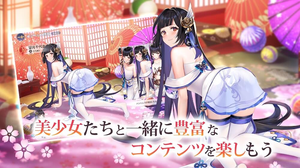 estiny Girl Japan v1.2.69 MOD APK (Game Speed Modifier)