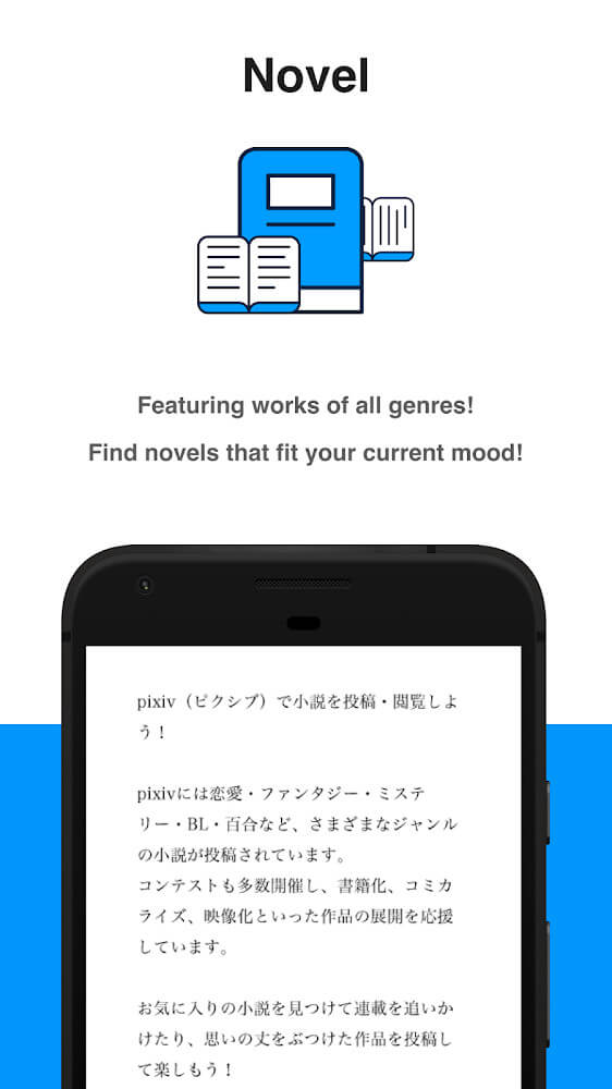 pixiv v6.120.0 MOD APK (Premium/Ads Removed)