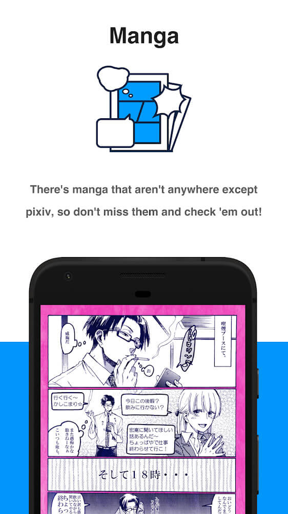 pixiv v6.120.0 MOD APK (Premium/Ads Removed)