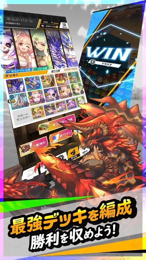 ragon Smash v6.4.8 MOD APK (Dumb Enemy)