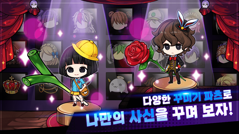 사신키우기 온라인 v3.2.5 MOD APK (God Mode, Damage & Defense Multipliers)