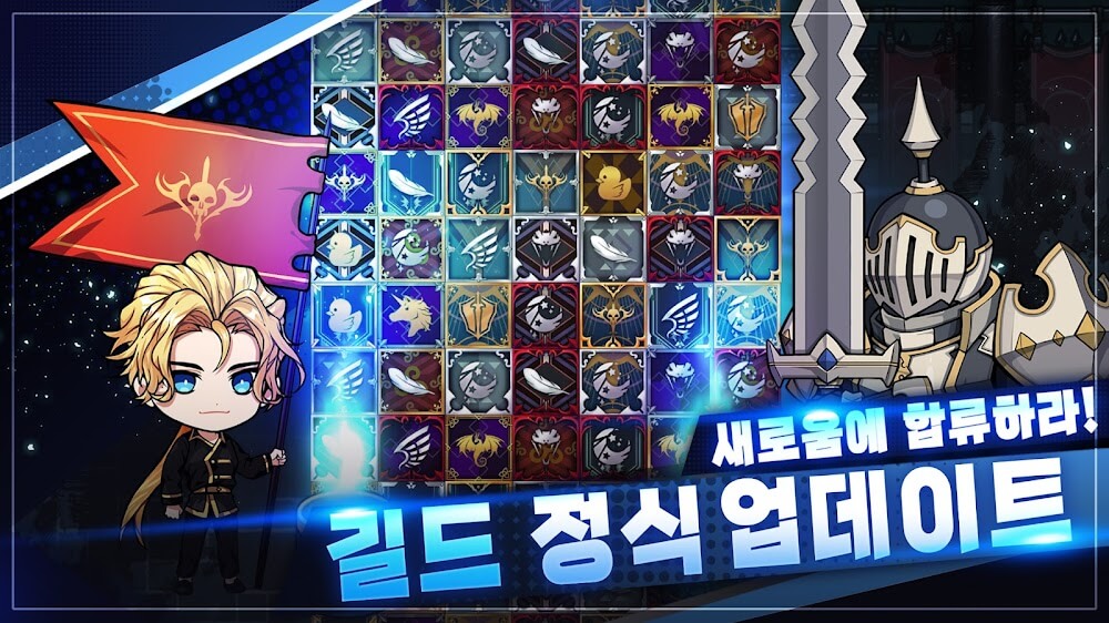 사신키우기 온라인 v3.2.5 MOD APK (God Mode, Damage & Defense Multipliers)