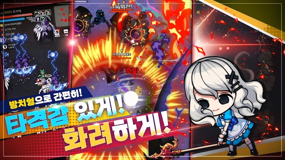 사신키우기 온라인 v3.2.5 MOD APK (God Mode, Damage & Defense Multipliers)