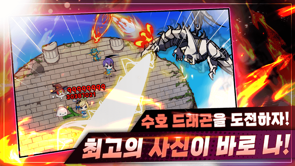 사신키우기 온라인 v3.2.5 MOD APK (God Mode, Damage & Defense Multipliers)