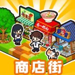 Cover Image of Hako-Hako! My Mall v1.0.138 MOD APK (Unlimited Money)